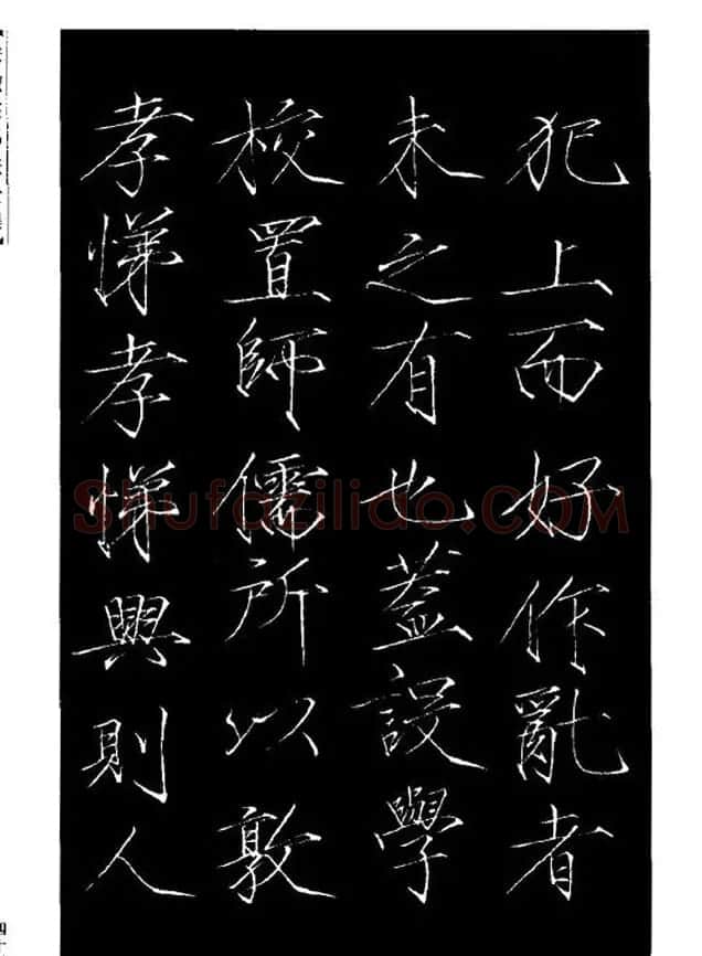 赵佶瘦金体书法赏析《大观圣作之碑》 | 书法碑帖