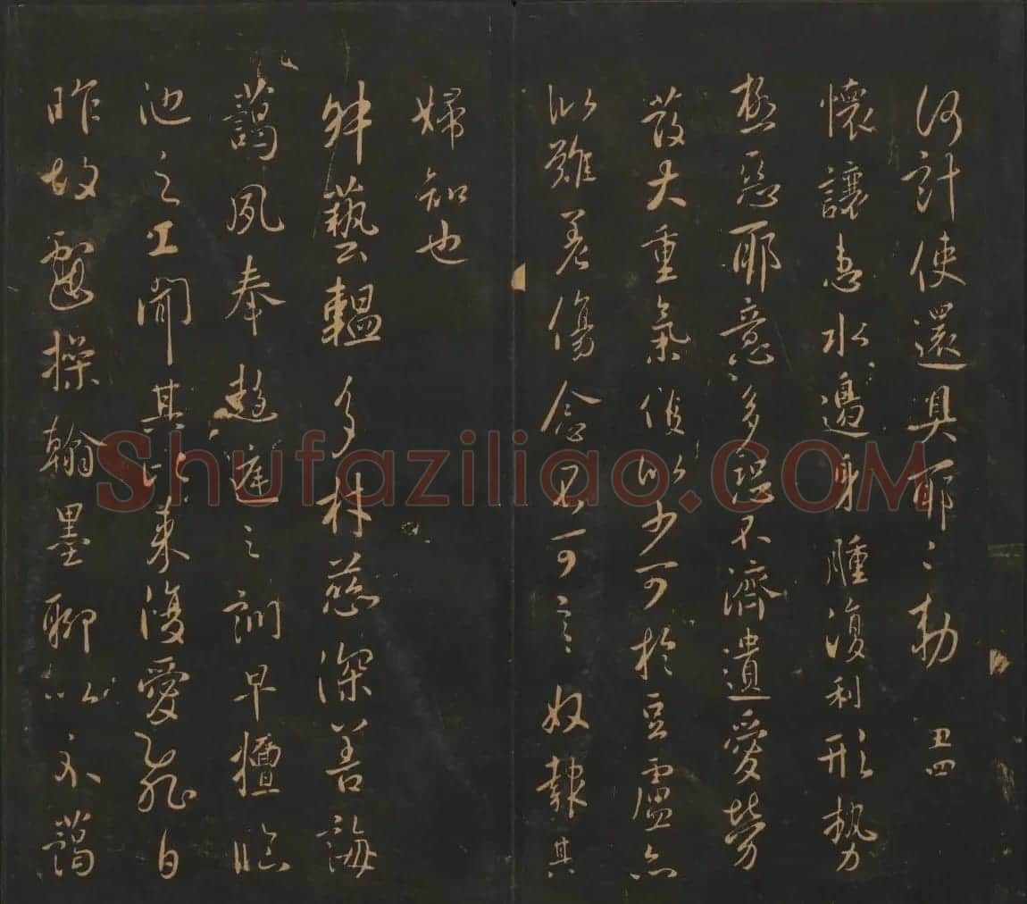 明刻法帖《宝贤堂集古法帖》两卷合辑 | 书法碑帖