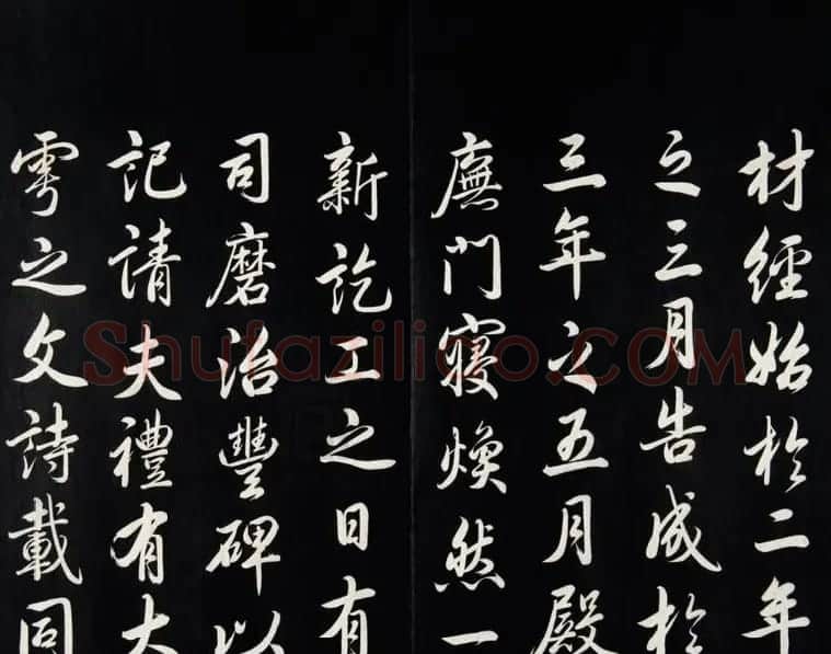 雍正皇帝书法集《世宗御书四宜堂法帖》清拓本 | 书法碑帖