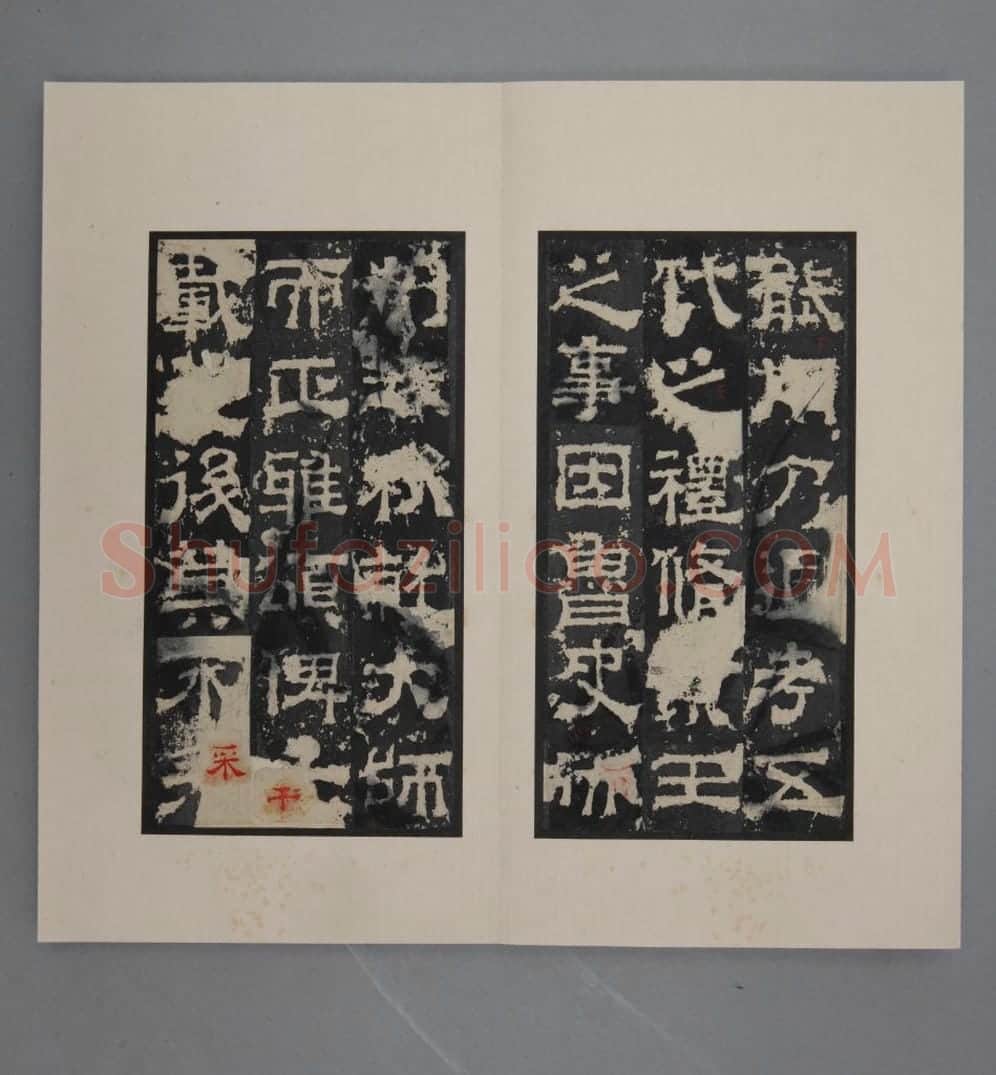 鲁孔子庙碑 | 故宫铭刻类藏品