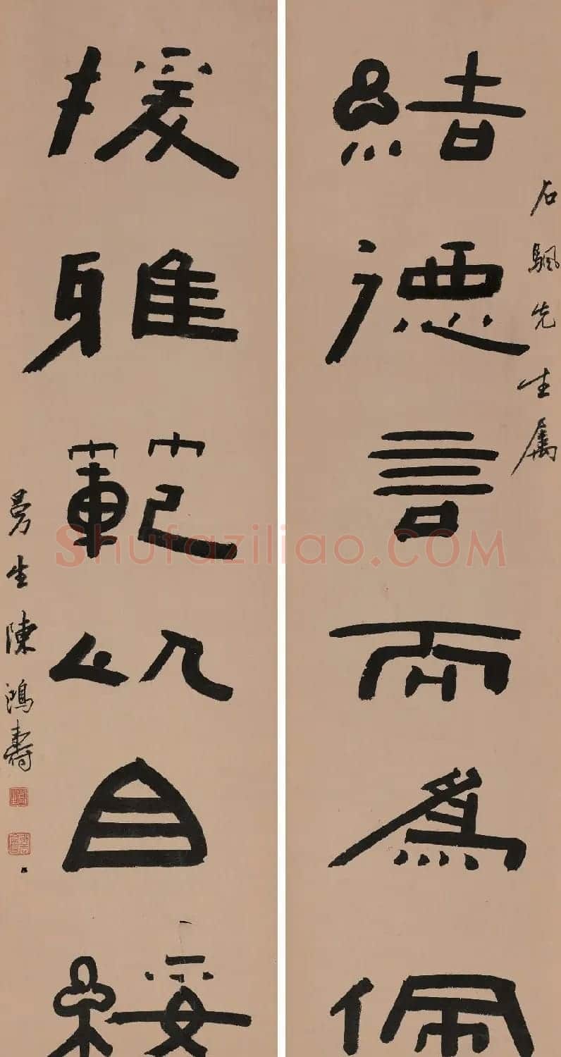 清代大师陈鸿寿书法对联专辑 | 名家书法作品赏析