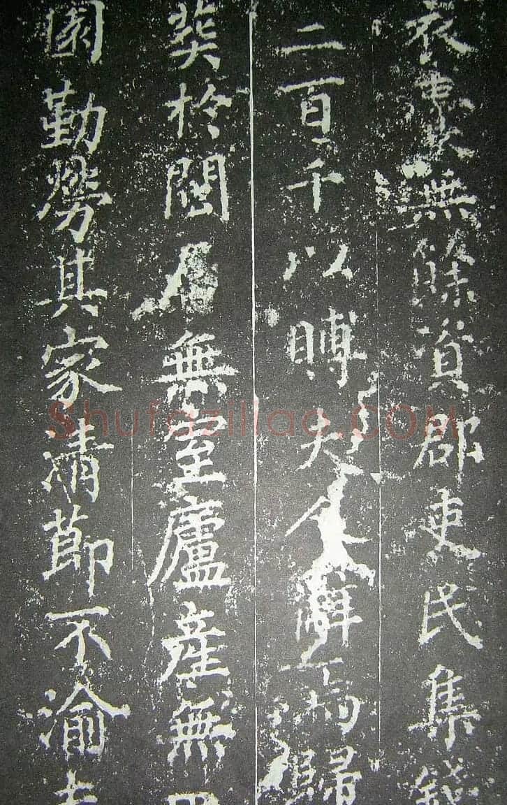 宋代蔡襄楷书《刘蒙伯墓碣文》 | 软笔书法作品