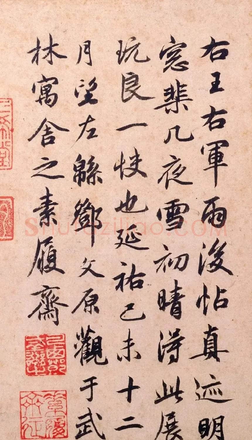 元朝“神判”邓文原书法题跋3幅 | 书法名家作品欣赏