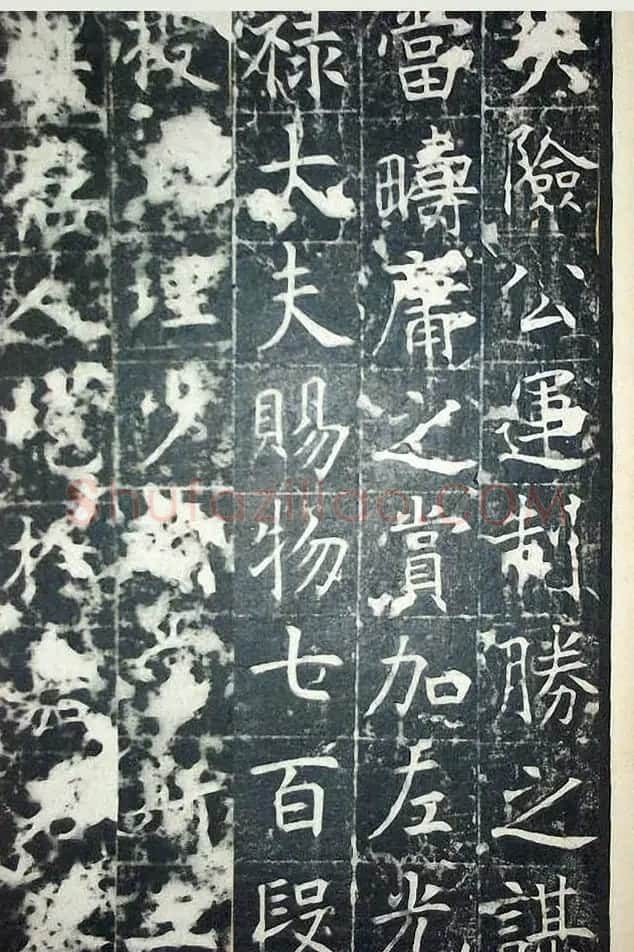 唐代王行满楷书《韩仲良碑》+《周护碑》 | 书法碑帖