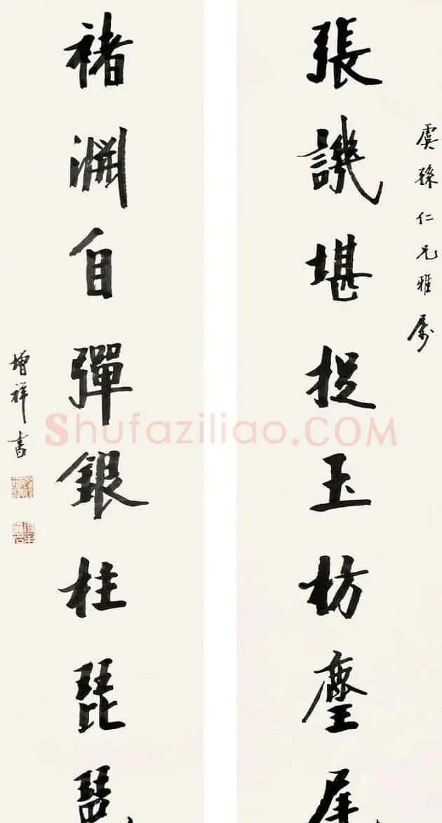 近代诗人樊增祥书法作品欣赏 | 书法作品赏析