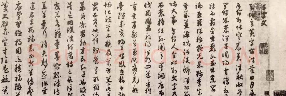 赵孟頫书法长卷《草书千字文卷》 | 书法长卷