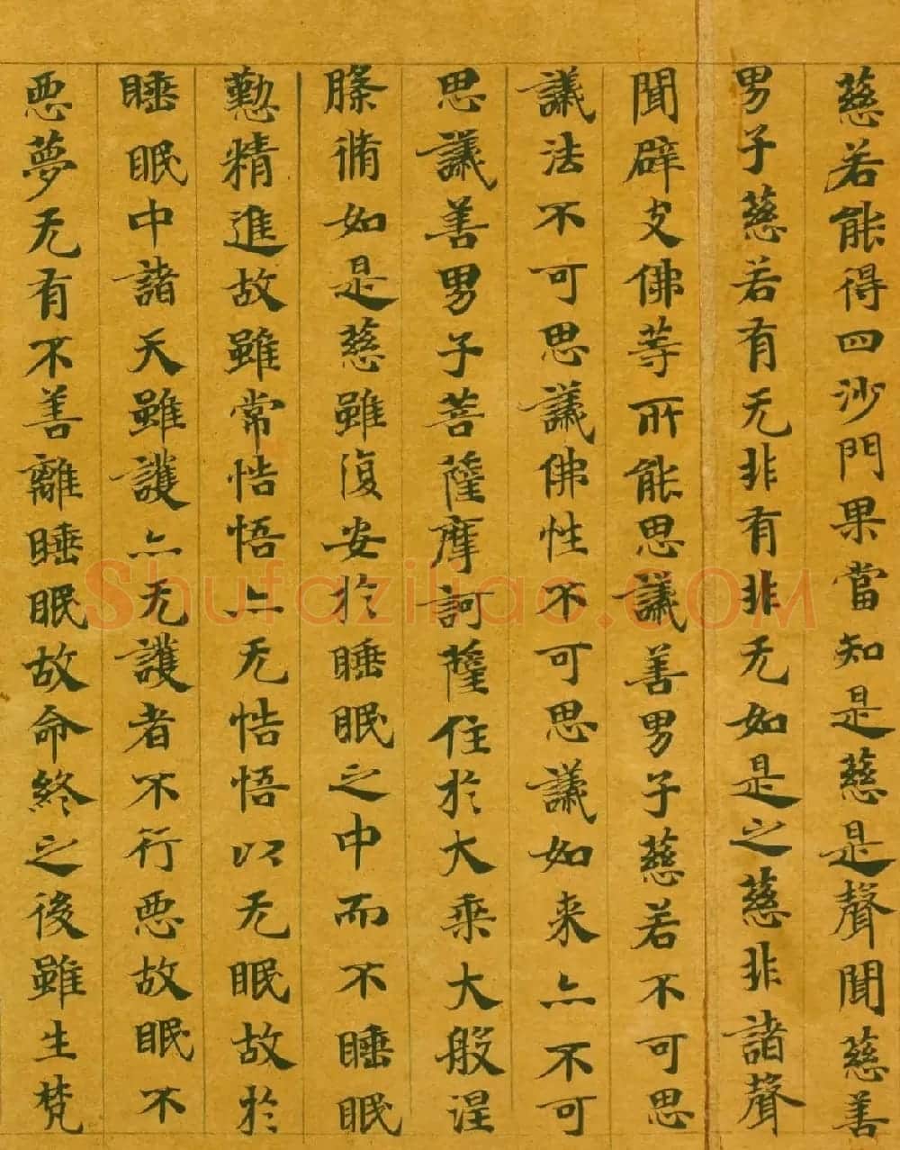 隋代楷书写经墨迹《大般涅槃经卷第十五》 | 敦煌写经欣赏