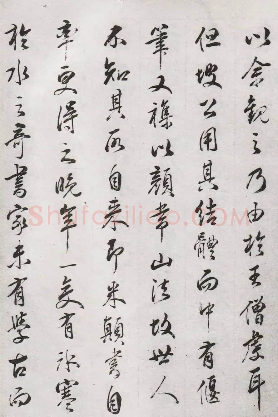 民族英雄林则徐书法欣赏《画禅室随笔》 | 书法作品精选