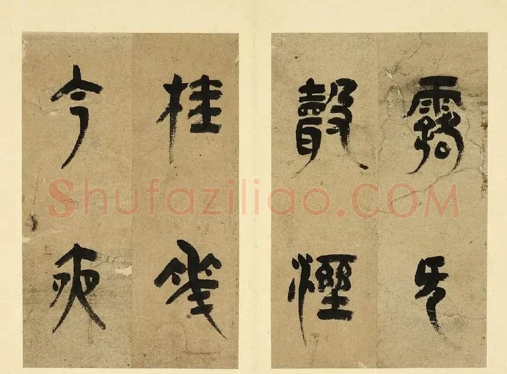 明代胡正言篆书赏析：唐人诗两首 | 书法名家作品欣赏
