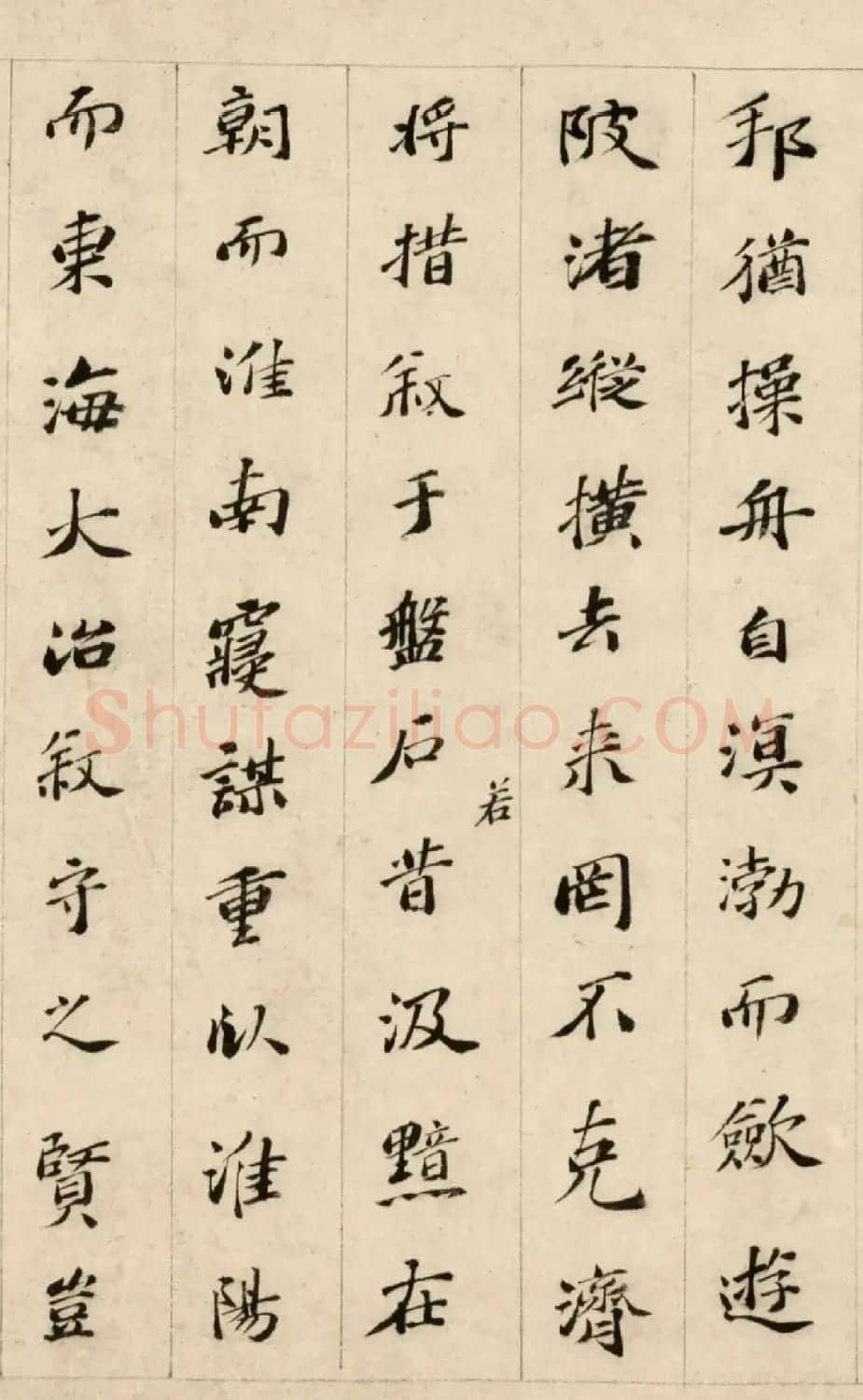 文徵明之父文林书法《送吴叙州之任序》 | 毛笔书法作品