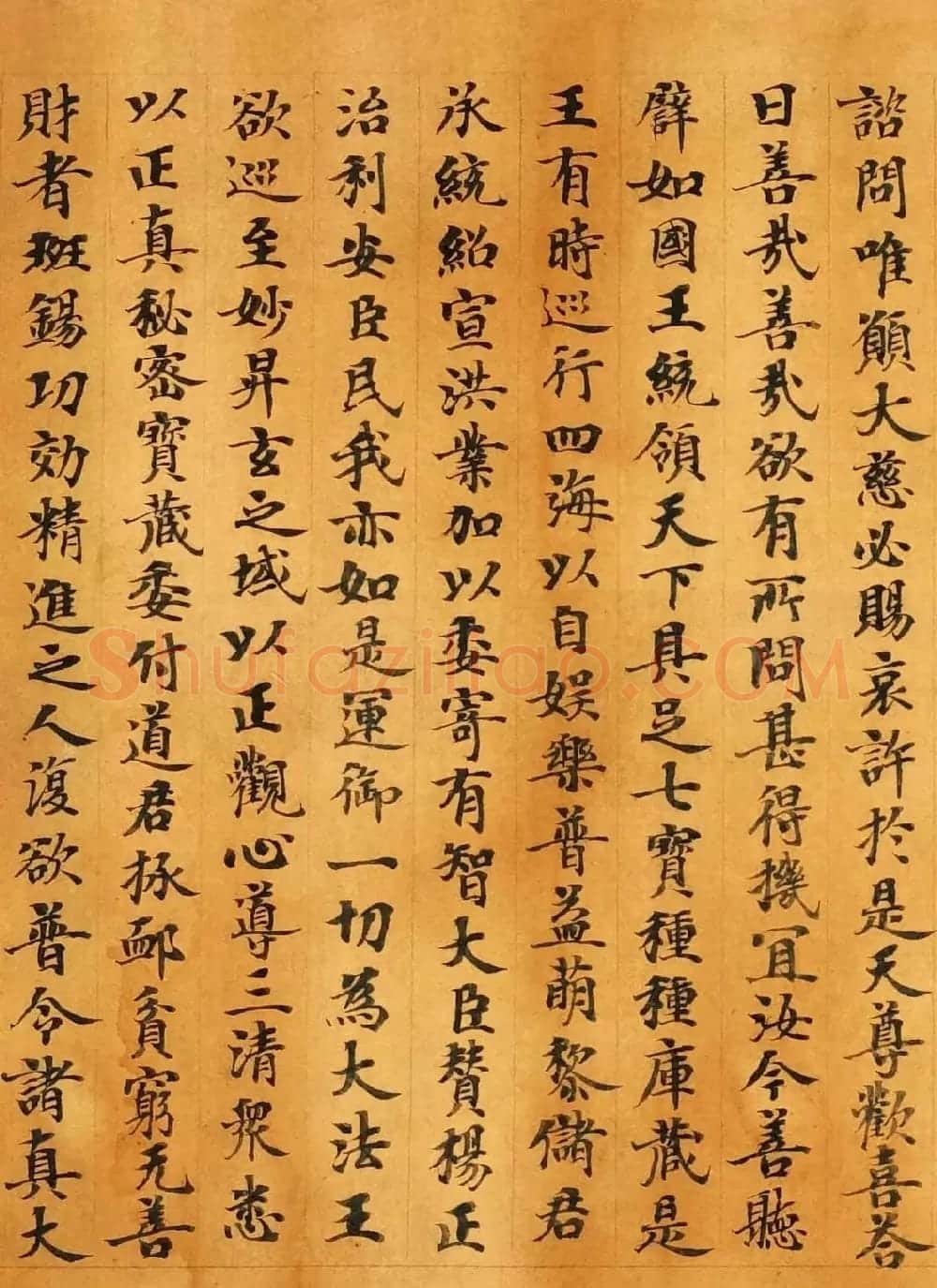 敦煌小楷《太玄真一本际经卷第二》 | 敦煌写经赏析