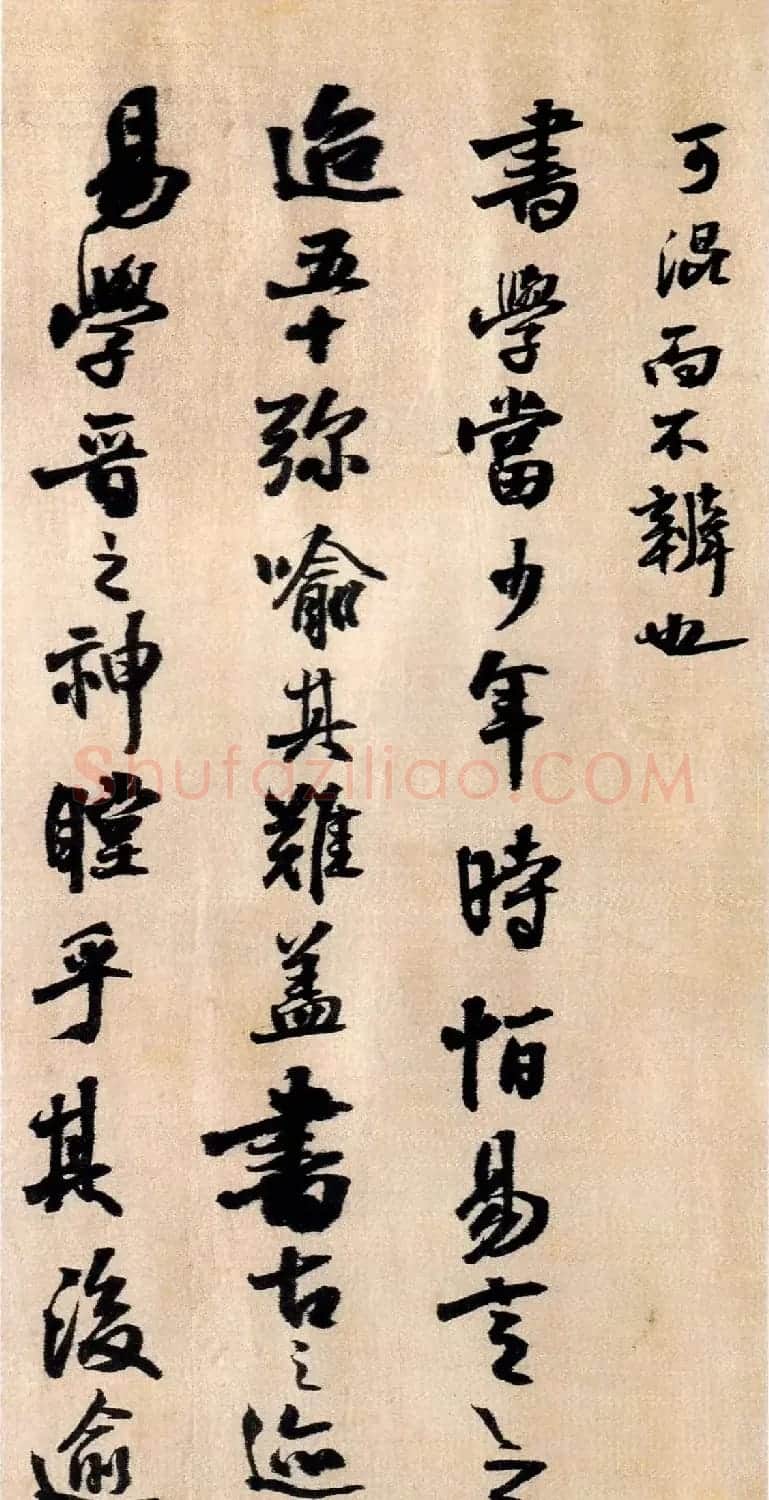 王铎行书《蘜潭纂峨眉山纪诗》天津馆藏 | 软笔书法作品