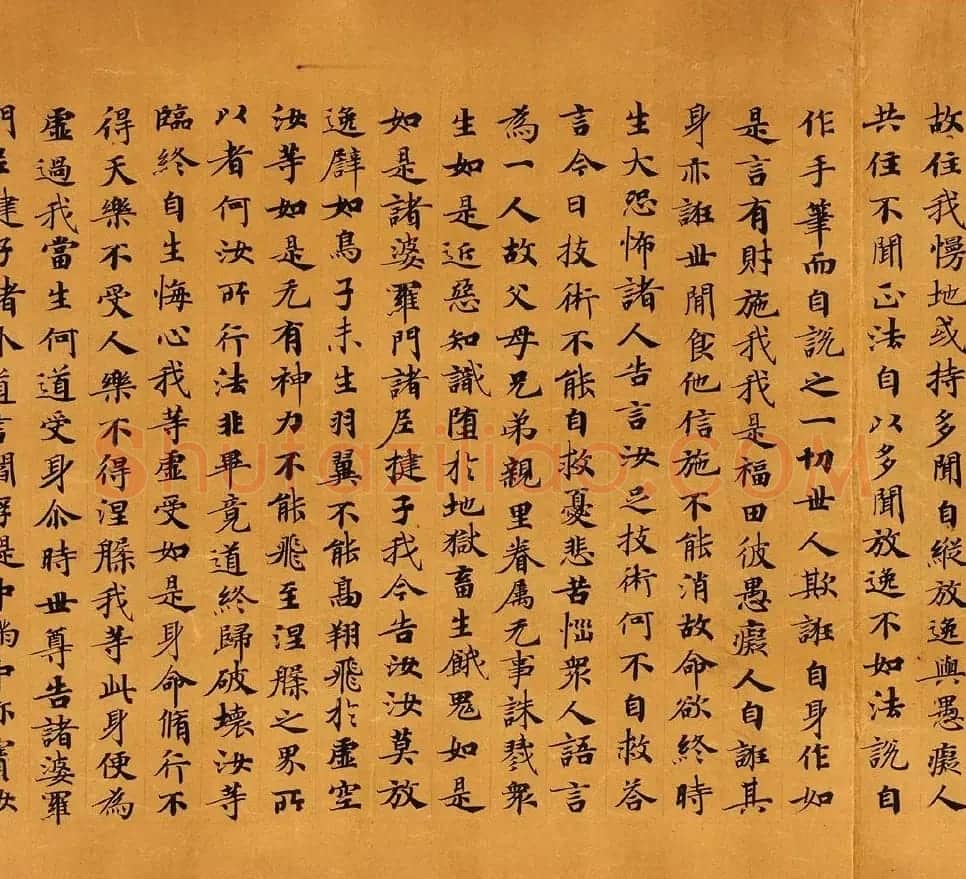 敦煌手稿欣赏《僧伽咤经卷第二》 | 敦煌写经赏析