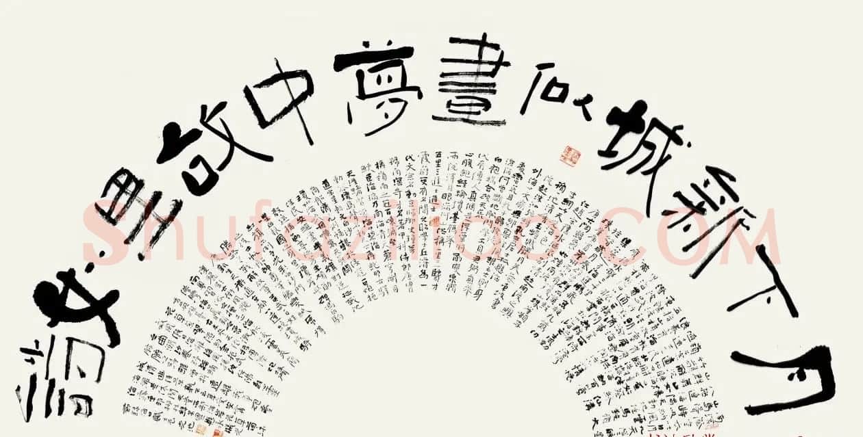 海军大校陈光池书法作品欣赏 | 书法作品鉴赏