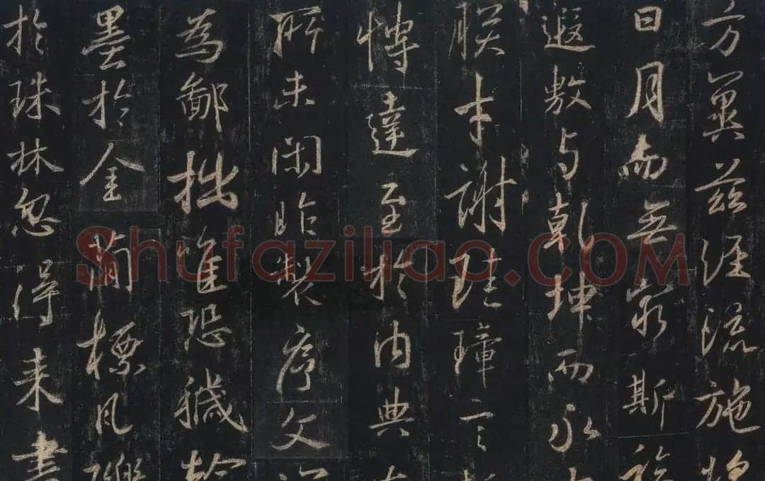 王羲之《三藏圣教序》唐怀仁集字 | 书法名家作品鉴赏