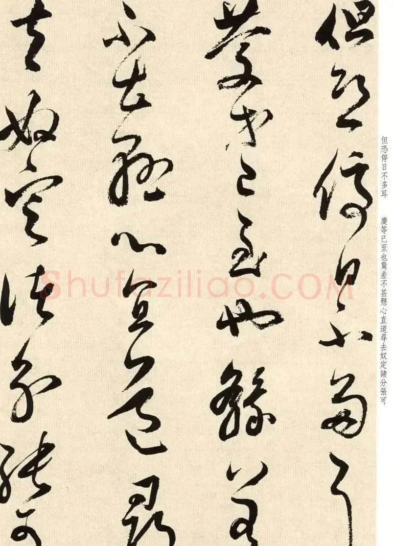 明代董其昌临淳化阁帖卷十 附书法题跋 | 软笔书法作品