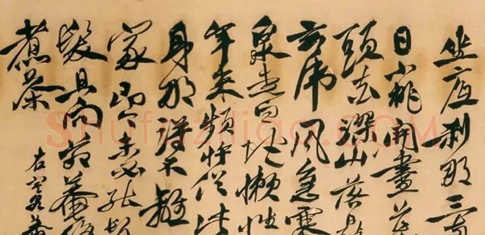 明代徐渭行草书法欣赏《天瓦庵诗卷》 | 书法长卷