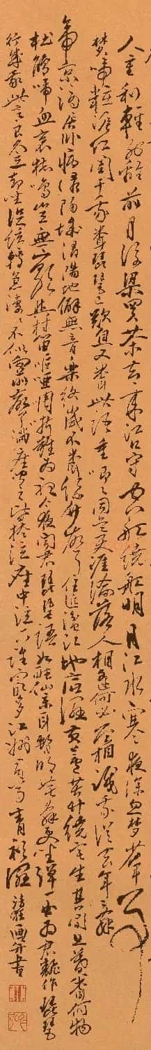 明代郭诩行草书法《琵琶行》画轴 | 传世书法作品赏析