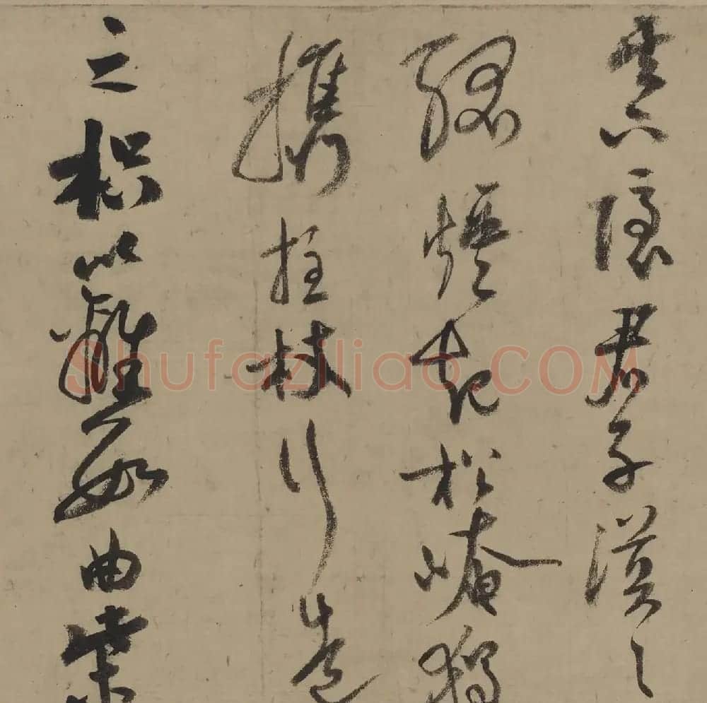 陆游草书《自书诗卷·原上一缕》 | 书法长卷