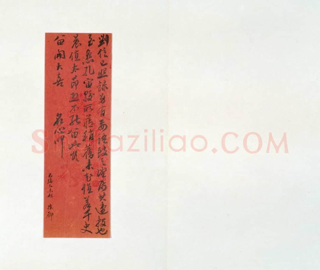 明拓东汉史晨碑 | 故宫铭刻类藏品