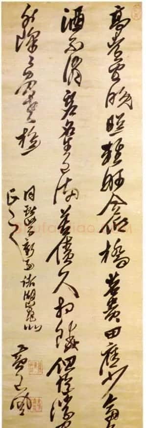 黄道周书法作品欣赏 | 书法碑帖