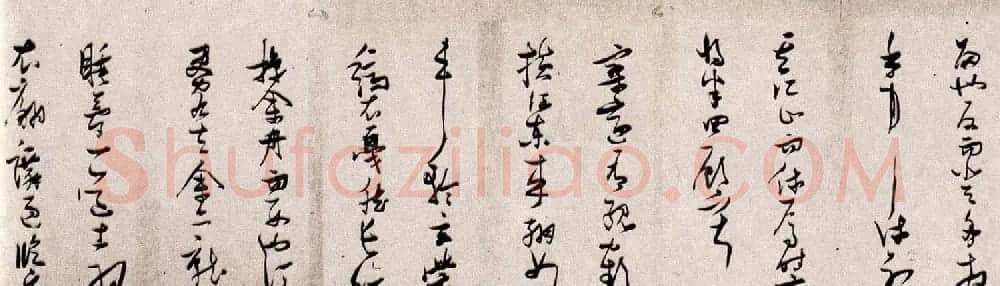张瑞图书法赏析草书手卷《后赤壁赋》 | 书法长卷
