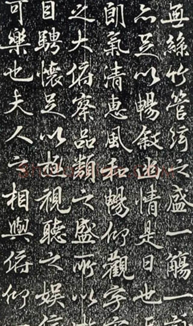 宋仁宗赵祯临《兰亭序》 | 兰亭集序