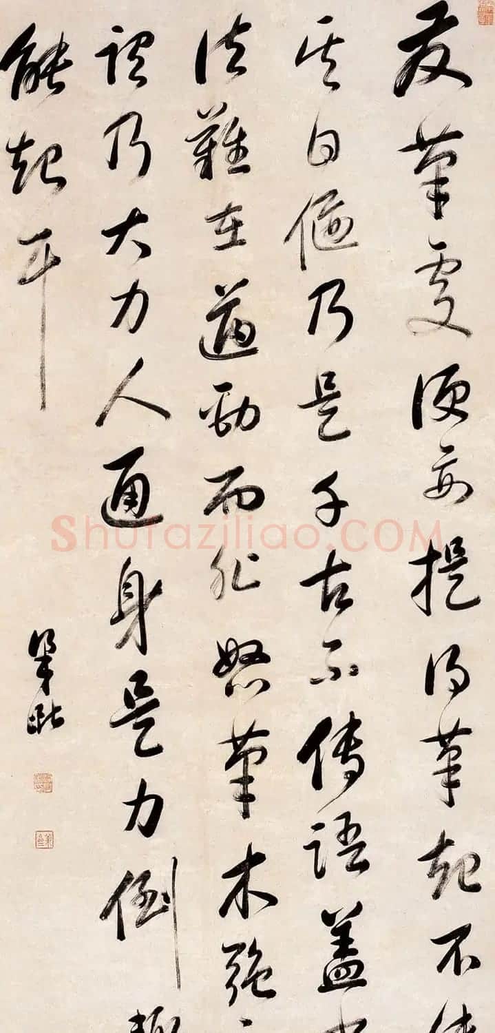 清代梁巘行草书法作品论书语十则 | 书法名家作品欣赏