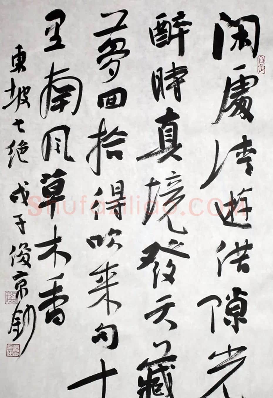 北京书协副主席刘俊京书法作品欣赏百幅 | 毛笔书法作品