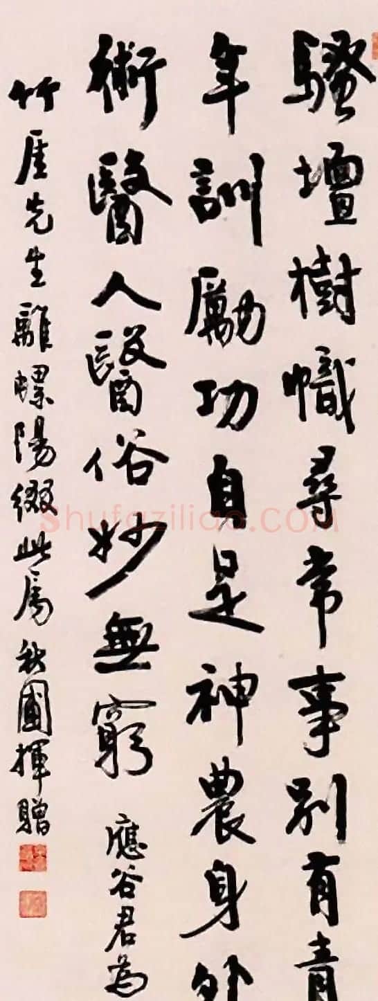 台湾书法家曹容墨迹赏析 | 软笔书法作品