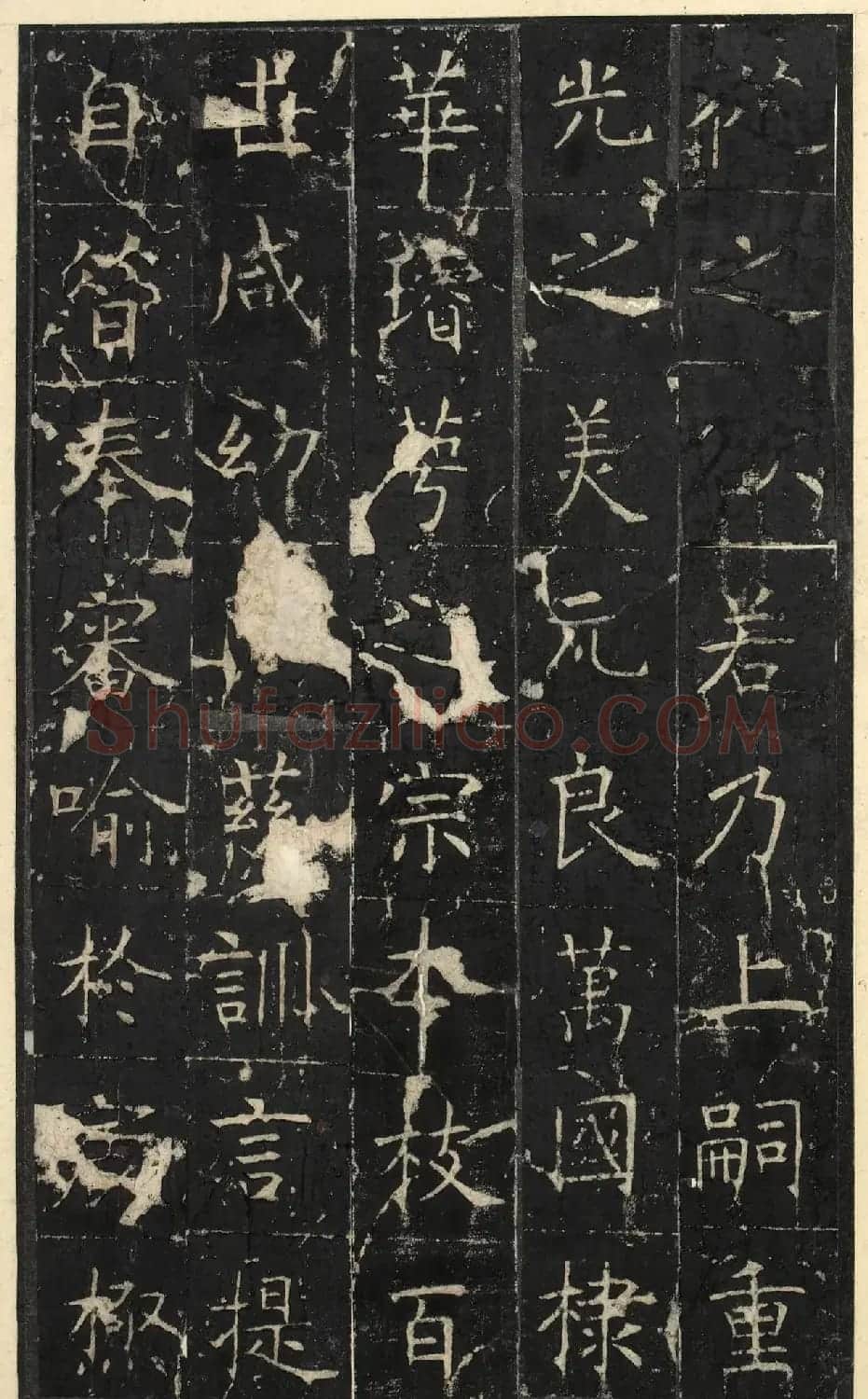 唐代虞世南楷书《昭仁寺碑》明拓本 | 书法碑帖