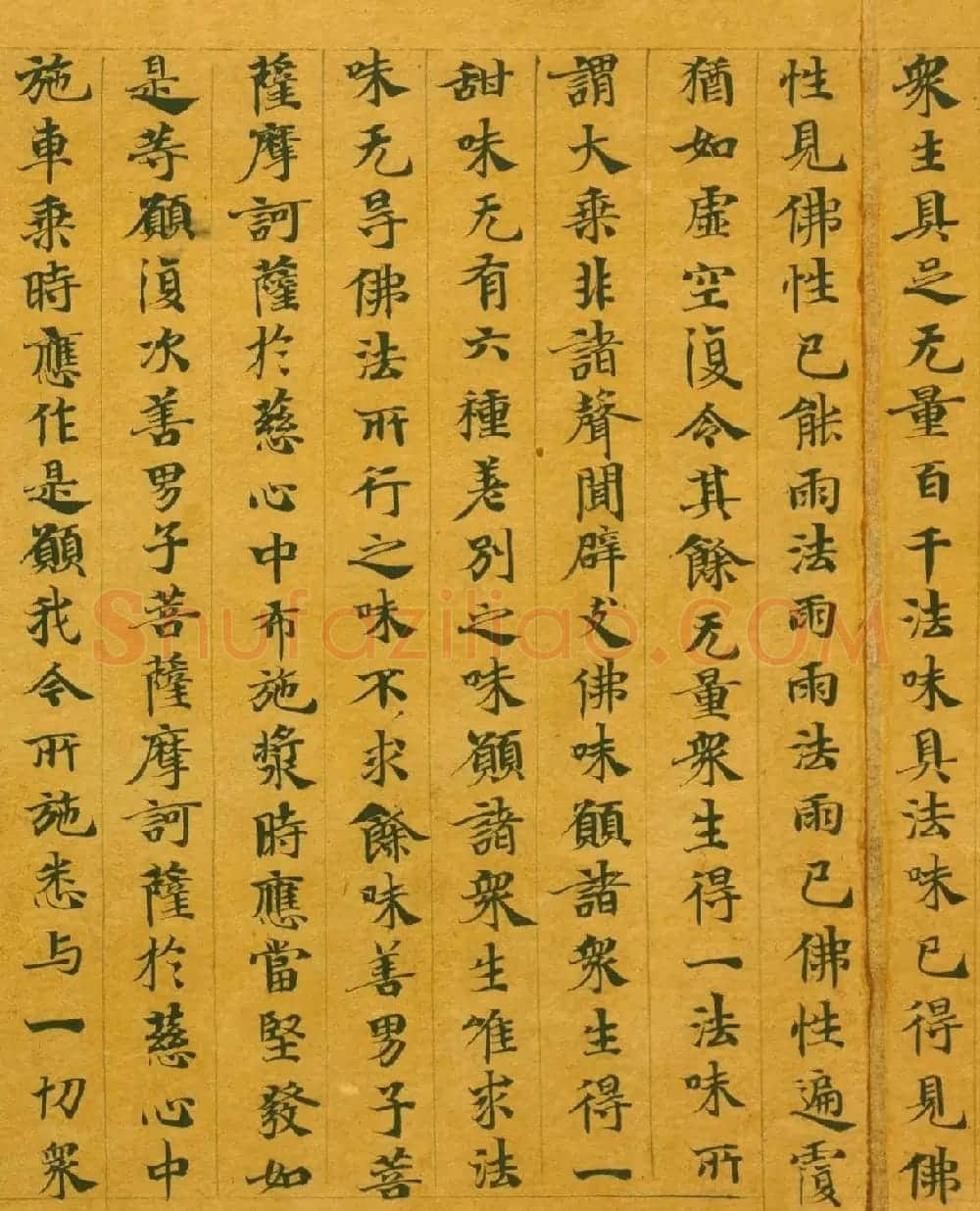 隋代楷书写经墨迹《大般涅槃经卷第十五》 | 敦煌写经欣赏