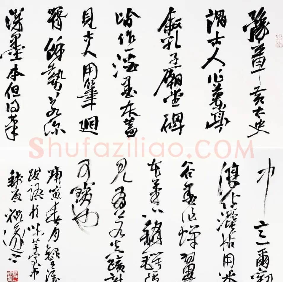 祝遂之书法作品欣赏 | 书法作品鉴赏