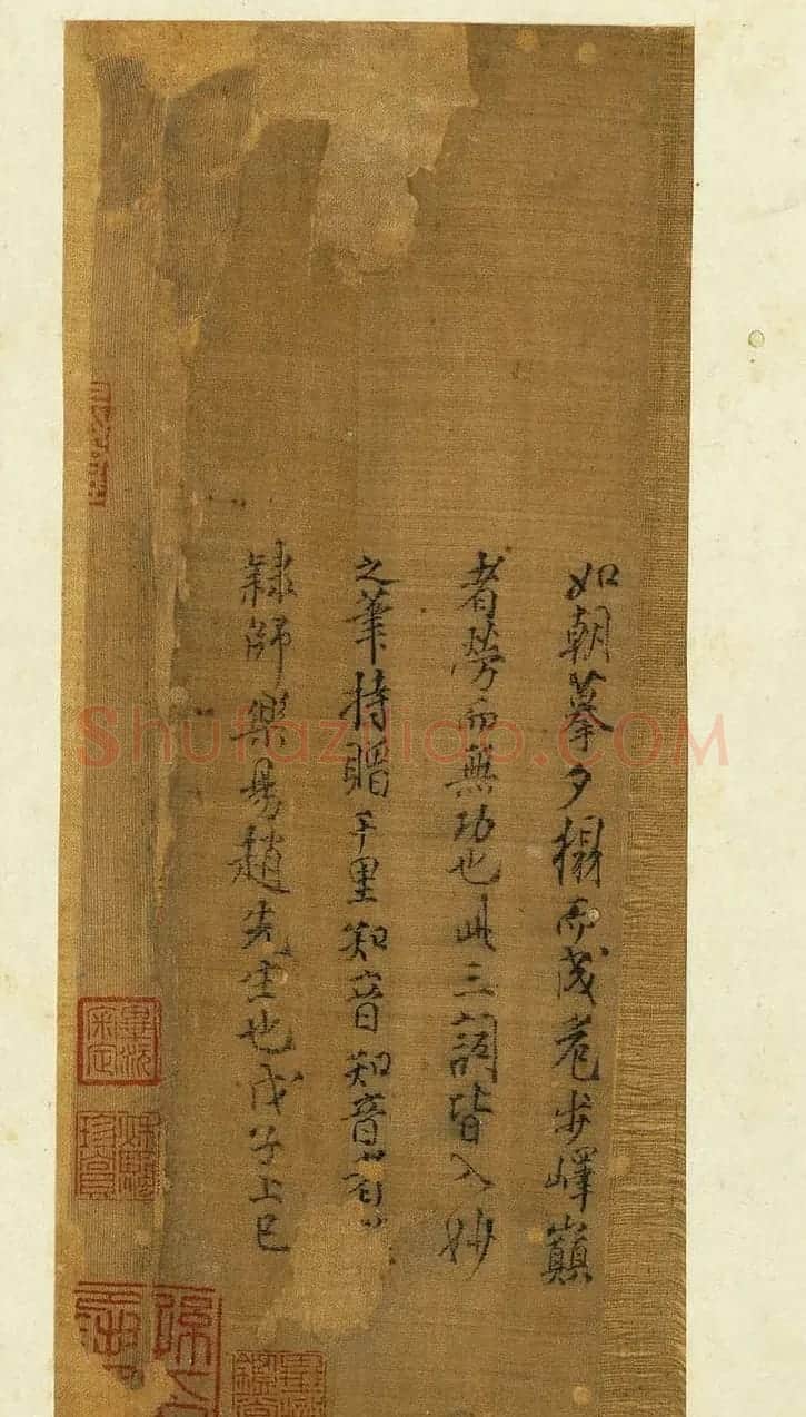 宋代常杓篆书册页《宋人词三段》 | 书法作品赏析