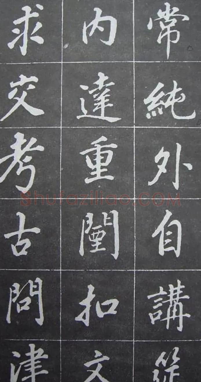 董其昌行楷书作欣赏《勤政励学箴》 | 名家书法作品精选