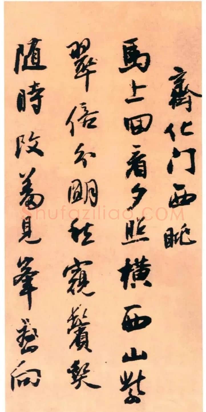 王铎36岁行草书《南皮道上等七律诗帖》 | 书法名家作品欣赏