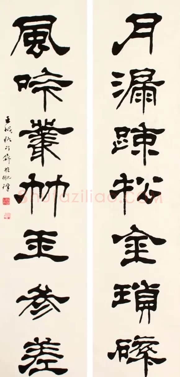 原安徽书协名誉主席葛介屏书法作品选刊 | 书法作品鉴赏