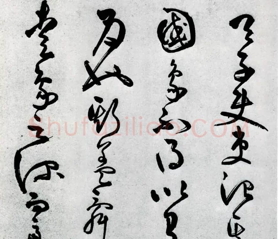 王守仁草书作品欣赏《象祠记》卷 | 书法长卷