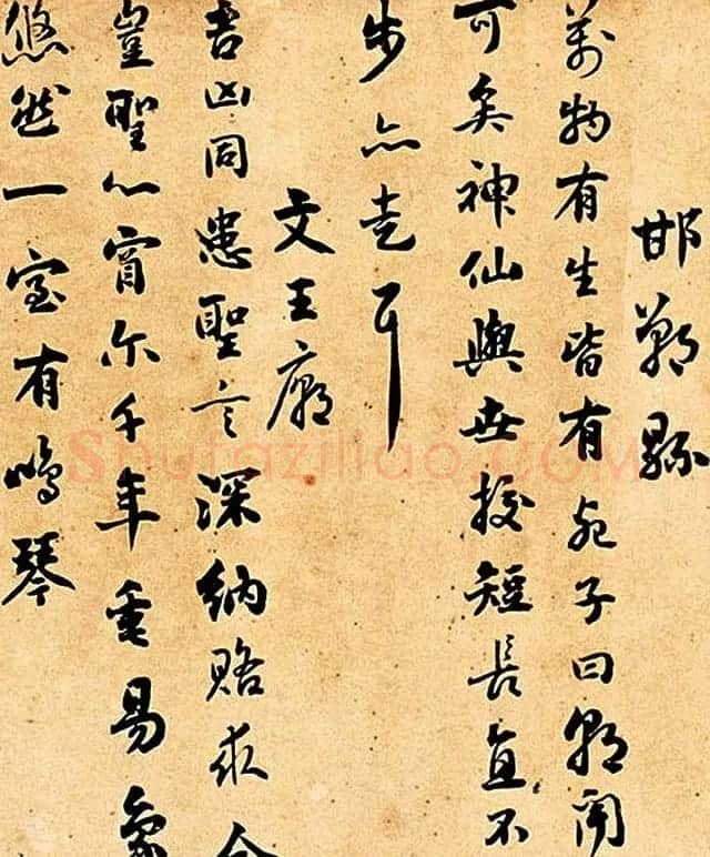 刘墉书法手卷欣赏《拟范石湖作》 | 书法长卷