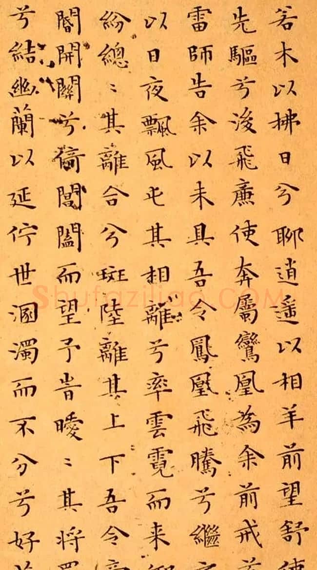 文徵明81岁小楷《离骚经》2种 | 名家书法作品精选