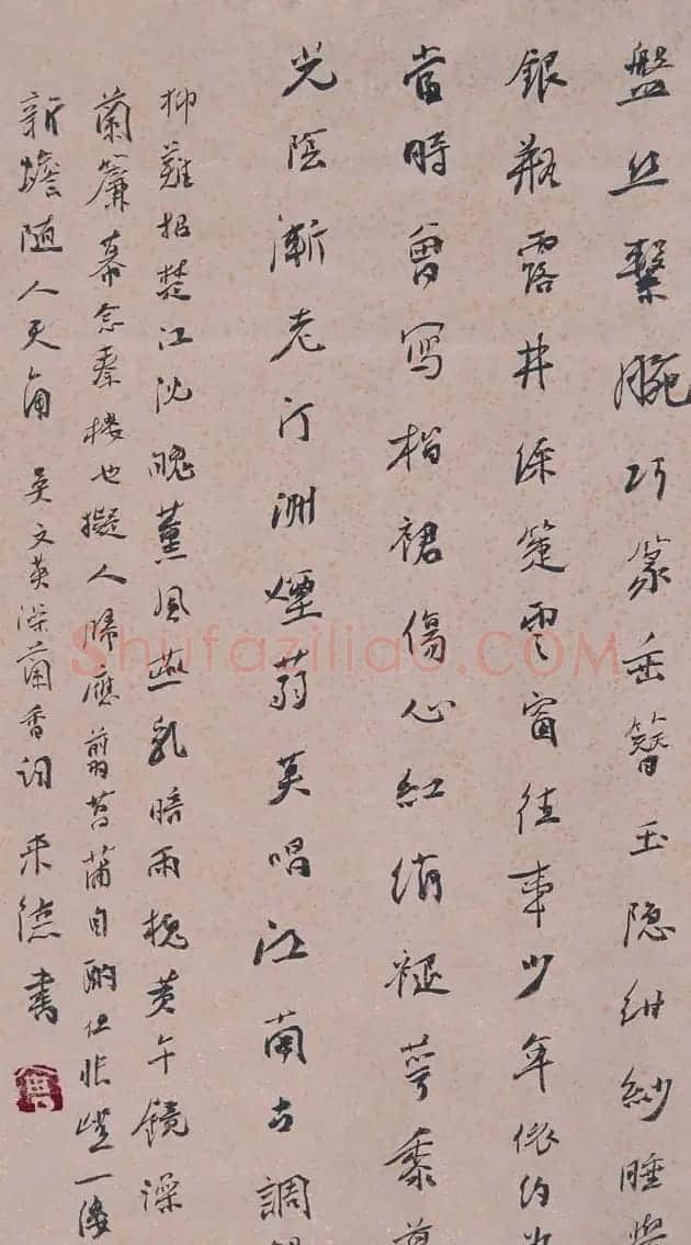 曾来德书法作品欣赏 | 书法作品欣赏