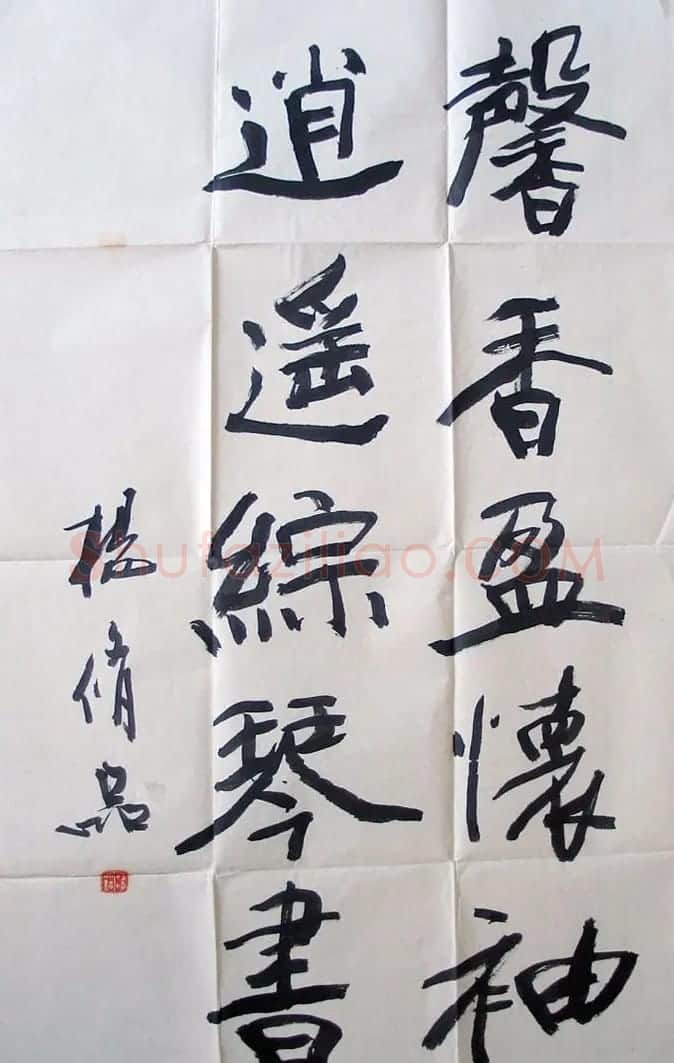 杨修品书法作品欣赏 | 书法作品赏析