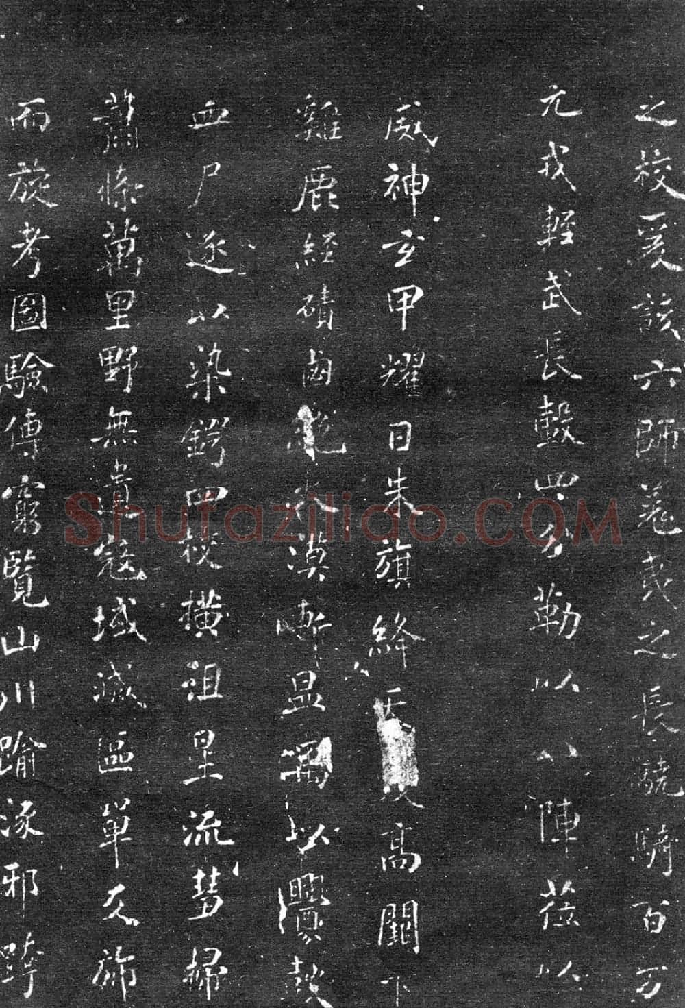 宋拓群玉堂帖卷第八--米南宫书法集 | 毛笔书法作品