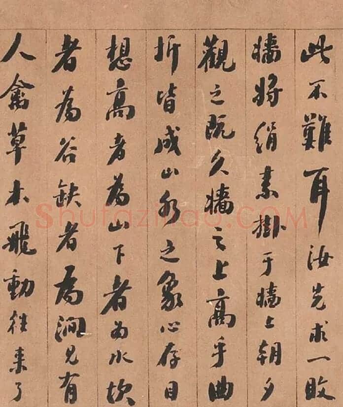 刘墉行书题宋迪雪山图 | 书法名家作品欣赏