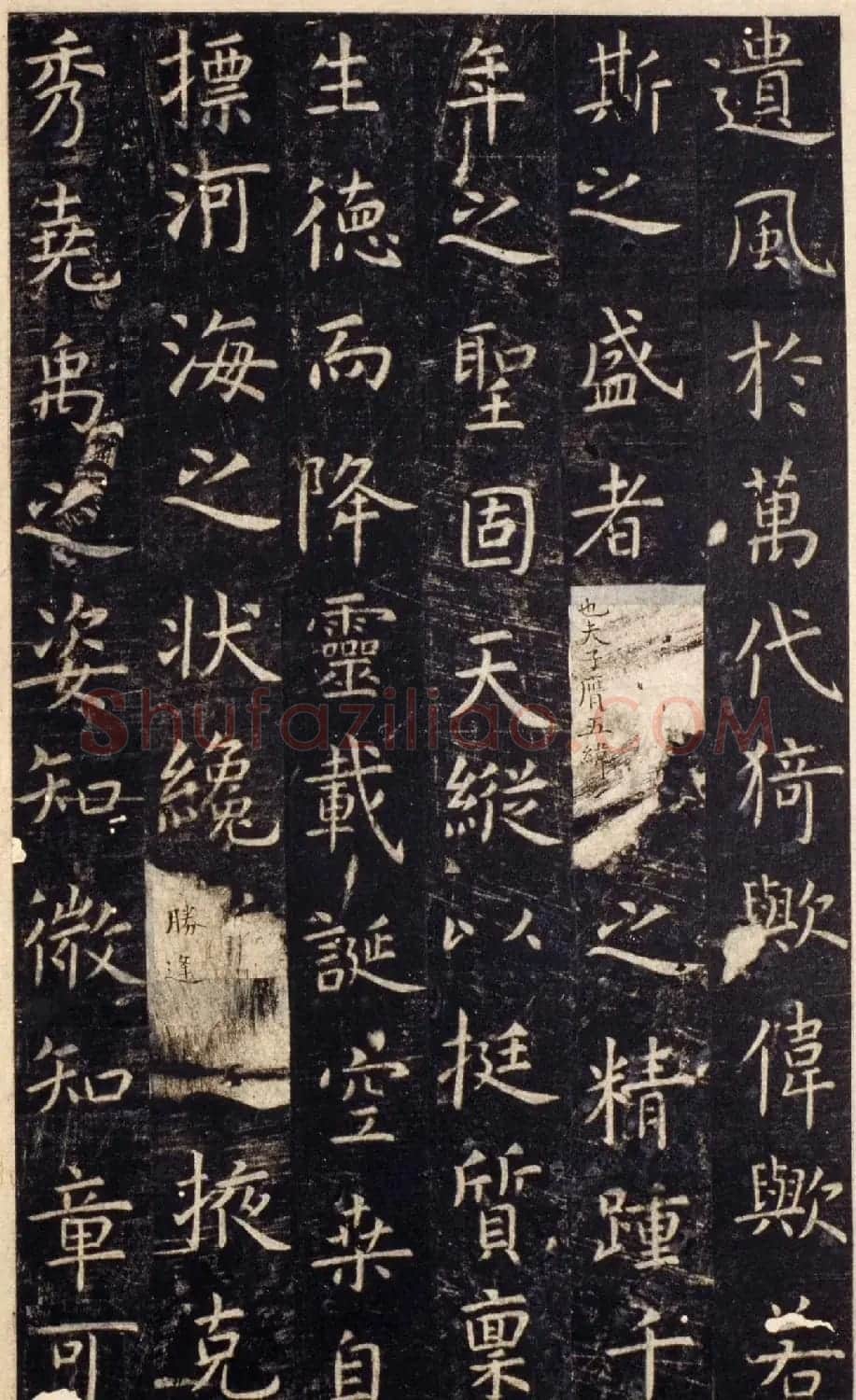 唐代虞世南楷书《孔子庙堂碑》北宋拓陕西本 | 书法碑帖