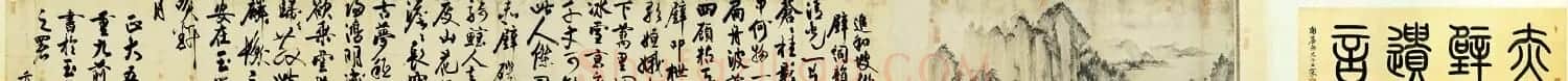 赵秉文书法欣赏《赤壁图卷题诗》 | 书法长卷