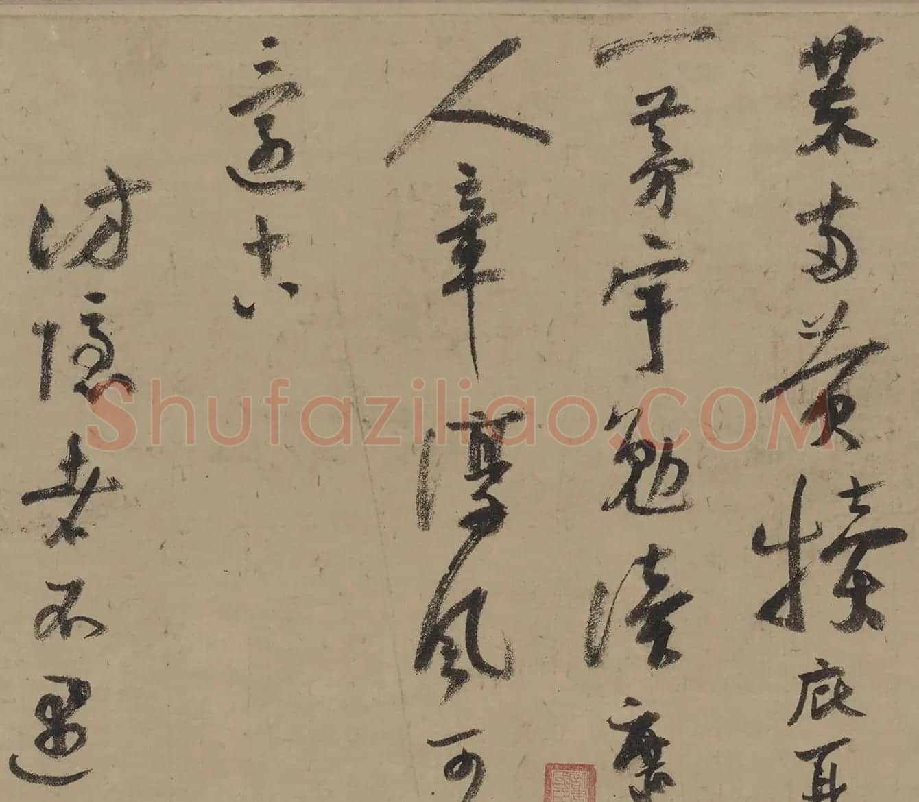 陆游草书《自书诗卷·原上一缕》 | 书法长卷