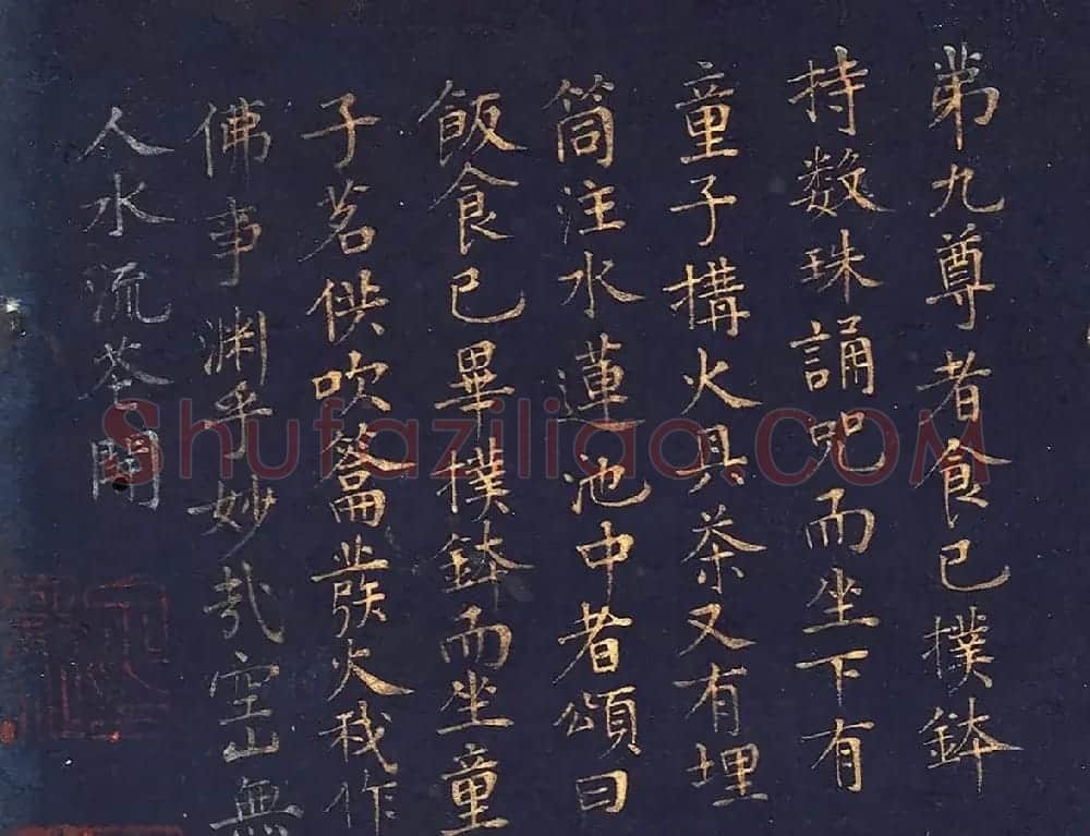 文肇祉画观音罗汉+楷书《莲华经》 | 传世书法作品精选