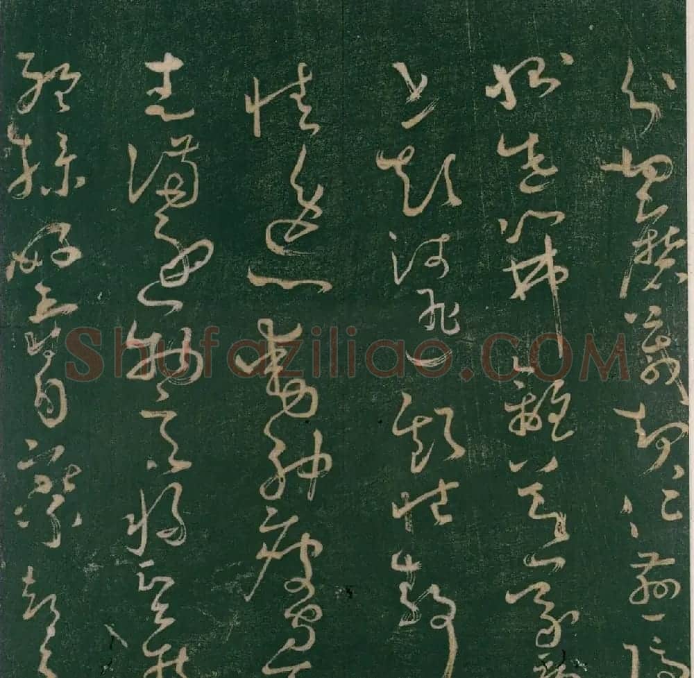 怀素书《大草千字文》明刊本 | 毛笔草书字帖