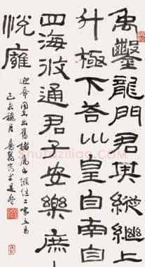 沙曼翁书法作品欣赏 | 软笔书法作品